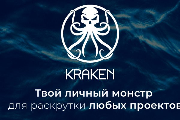 Kraken официальный сайт ссылка krk store com