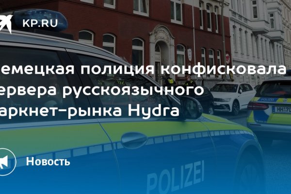 Пользователь не найден кракен