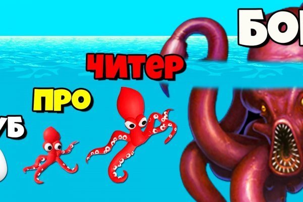 Регистрация на kraken