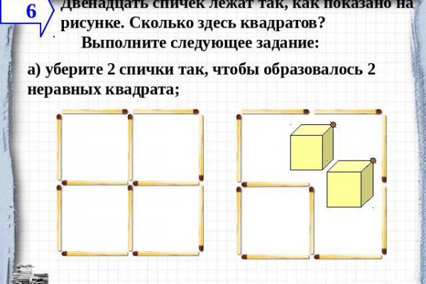 Кракен телеграм