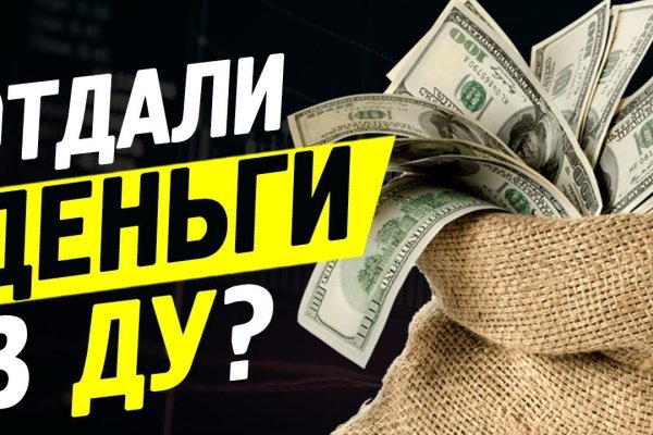 Кракен маркетплейс что там продают