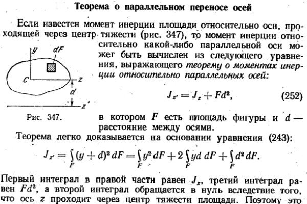 Как войти в даркнет