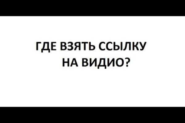 Пользователь не найден кракен даркнет